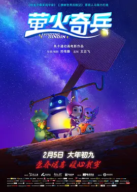 午夜免费福利片